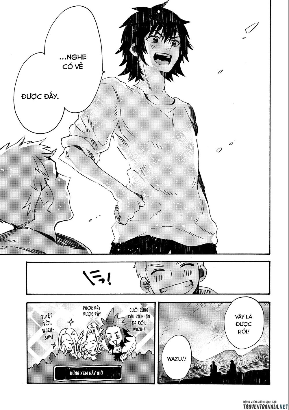 Sono Mono. Nochi Ni Chapter 16 - Trang 2