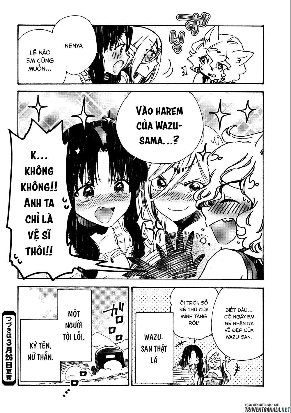 Sono Mono. Nochi Ni Chapter 16 - Trang 2