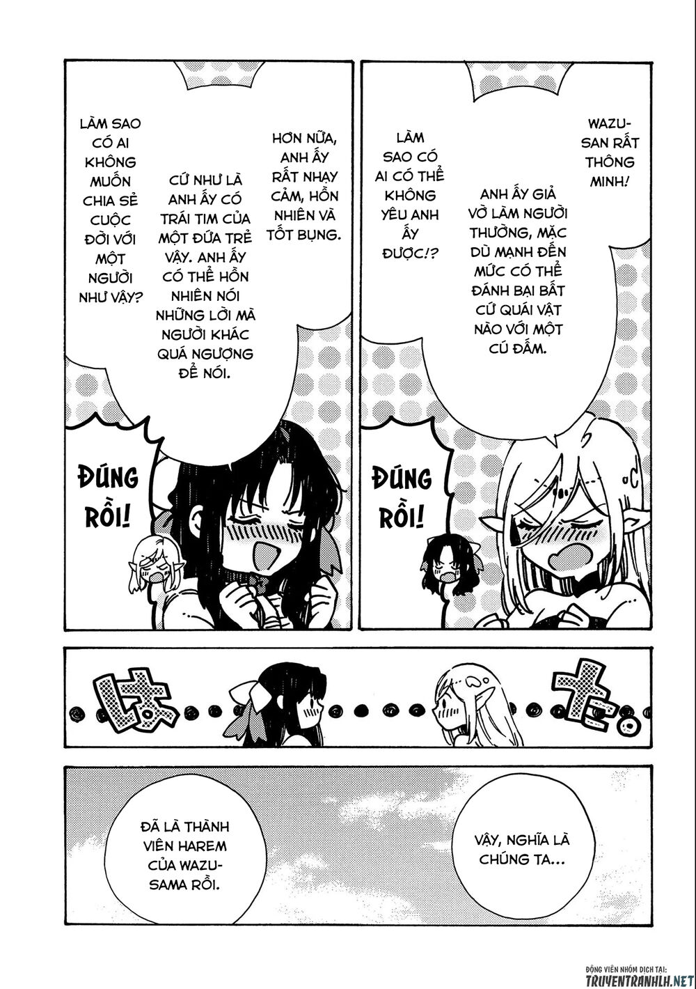 Sono Mono. Nochi Ni Chapter 16 - Trang 2