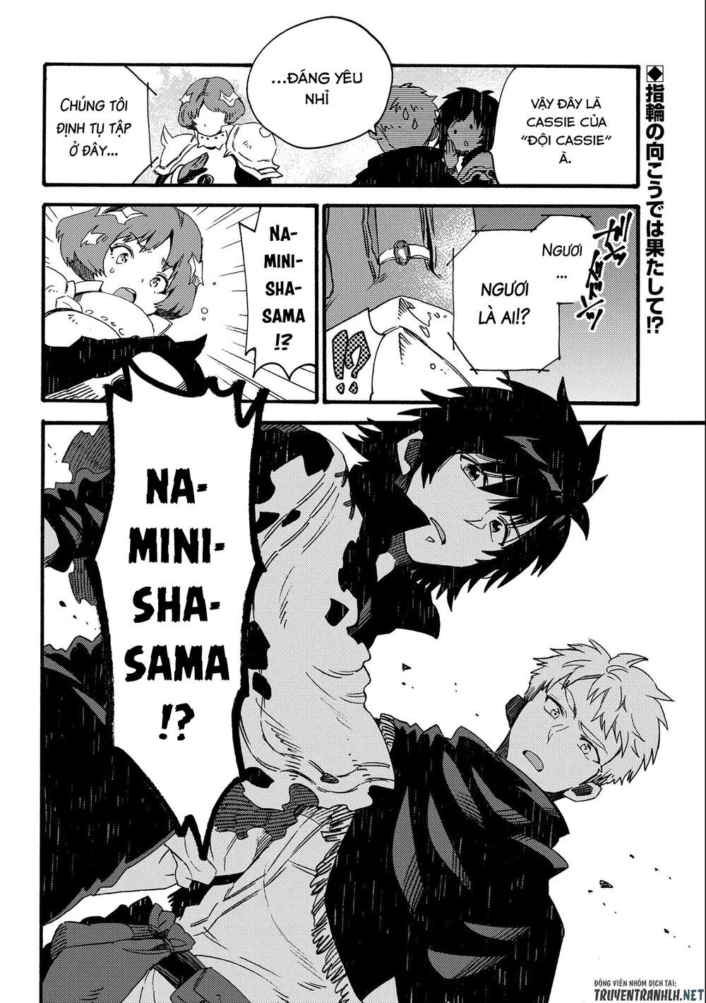 Sono Mono. Nochi Ni Chapter 17.2 - Trang 2