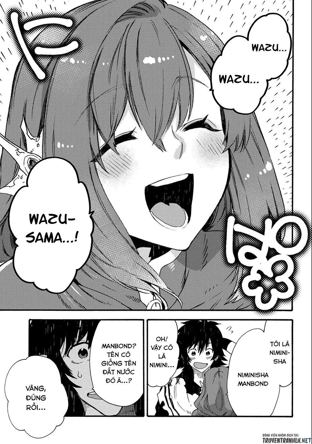 Sono Mono. Nochi Ni Chapter 18 - Trang 2