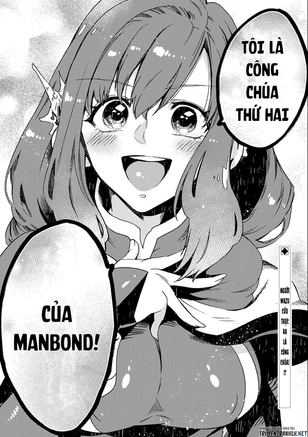 Sono Mono. Nochi Ni Chapter 18 - Trang 2