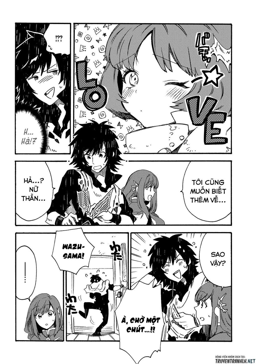 Sono Mono. Nochi Ni Chapter 19 - Trang 2