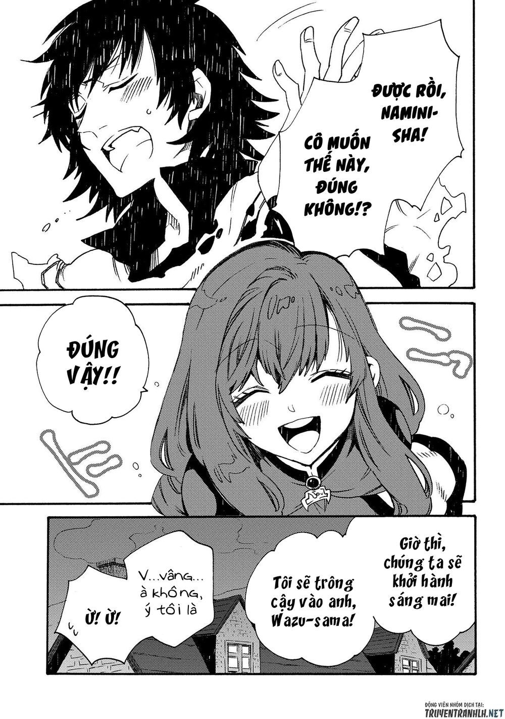 Sono Mono. Nochi Ni Chapter 19 - Trang 2