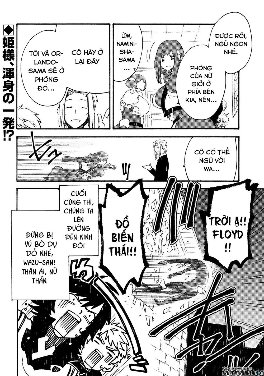 Sono Mono. Nochi Ni Chapter 19 - Trang 2