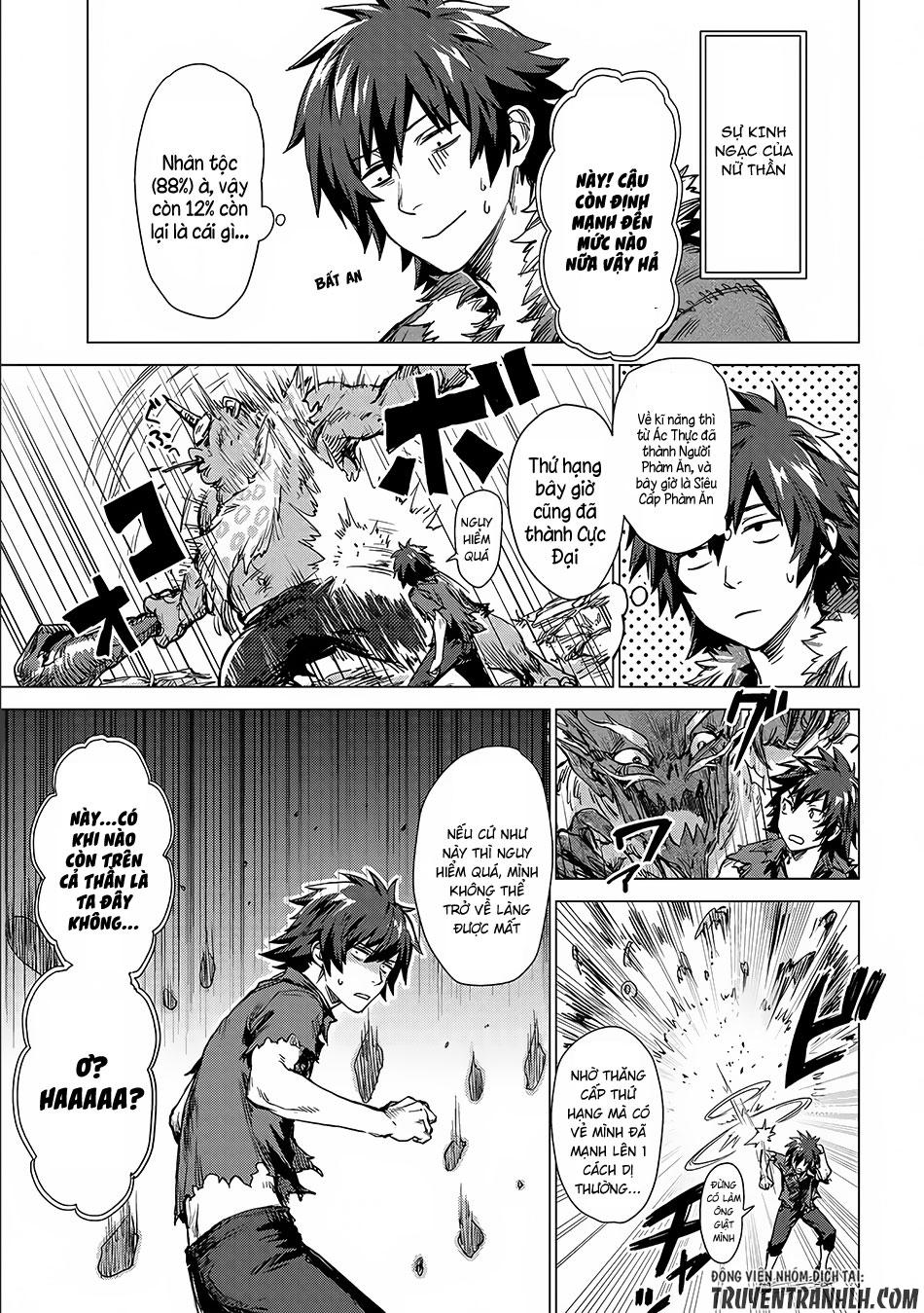 Sono Mono. Nochi Ni Chapter 2 - Trang 2