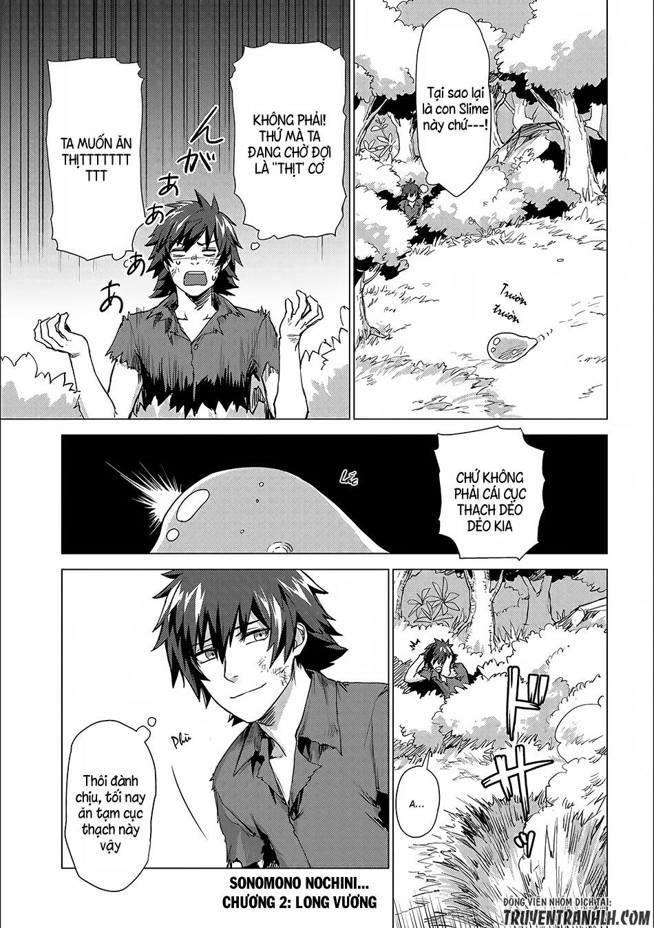 Sono Mono. Nochi Ni Chapter 2 - Trang 2