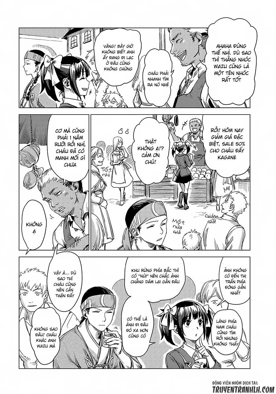 Sono Mono. Nochi Ni Chapter 2 - Trang 2