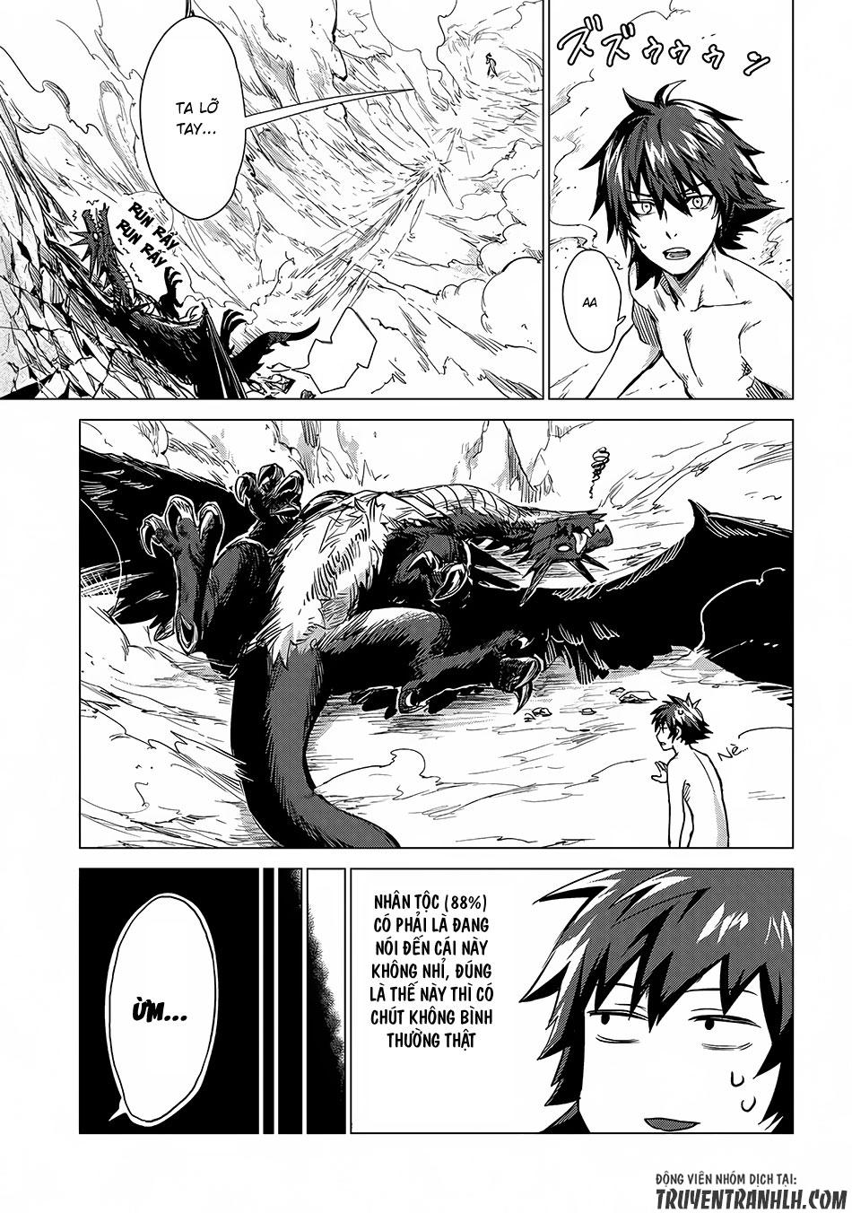 Sono Mono. Nochi Ni Chapter 2 - Trang 2