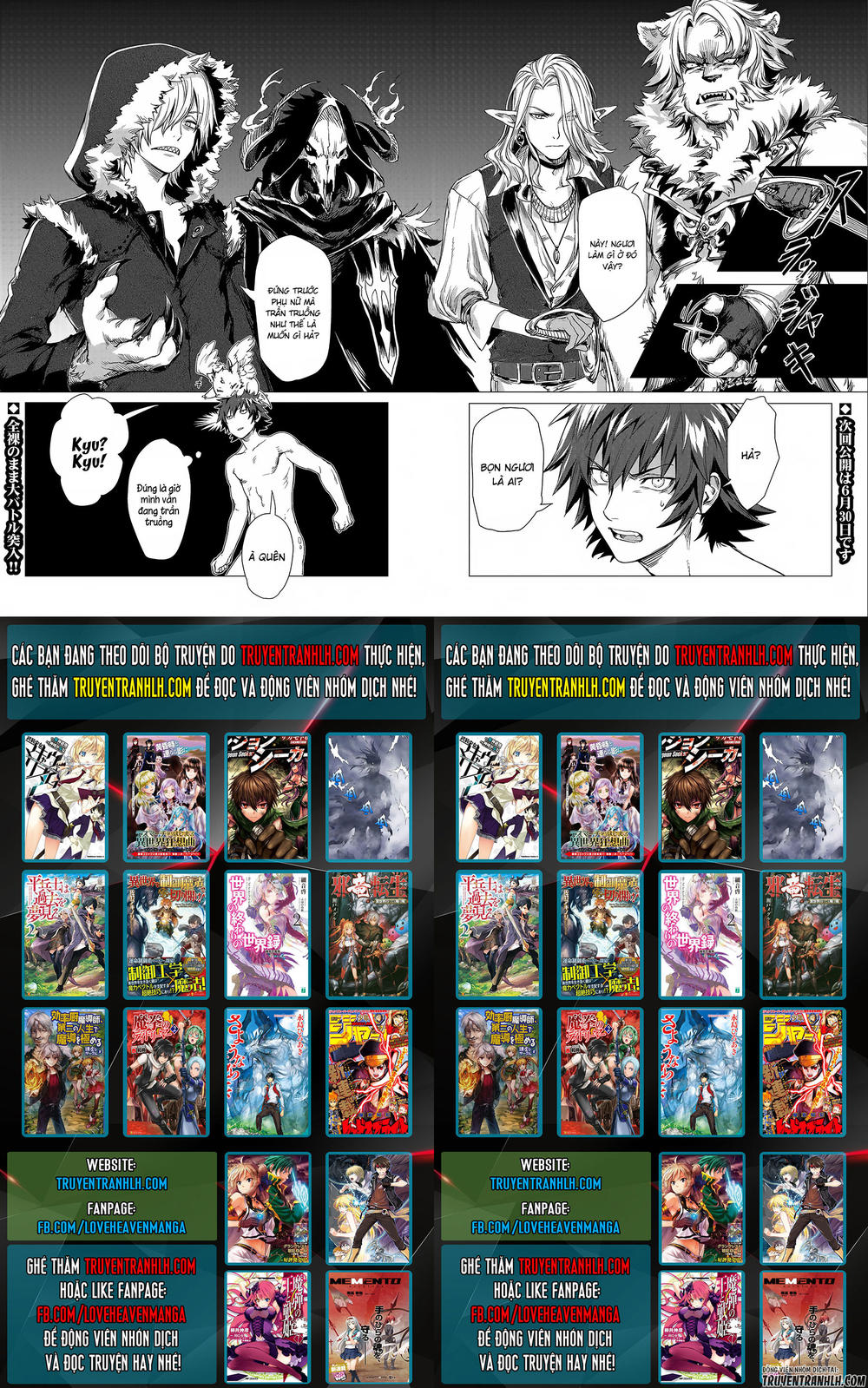 Sono Mono. Nochi Ni Chapter 2 - Trang 2