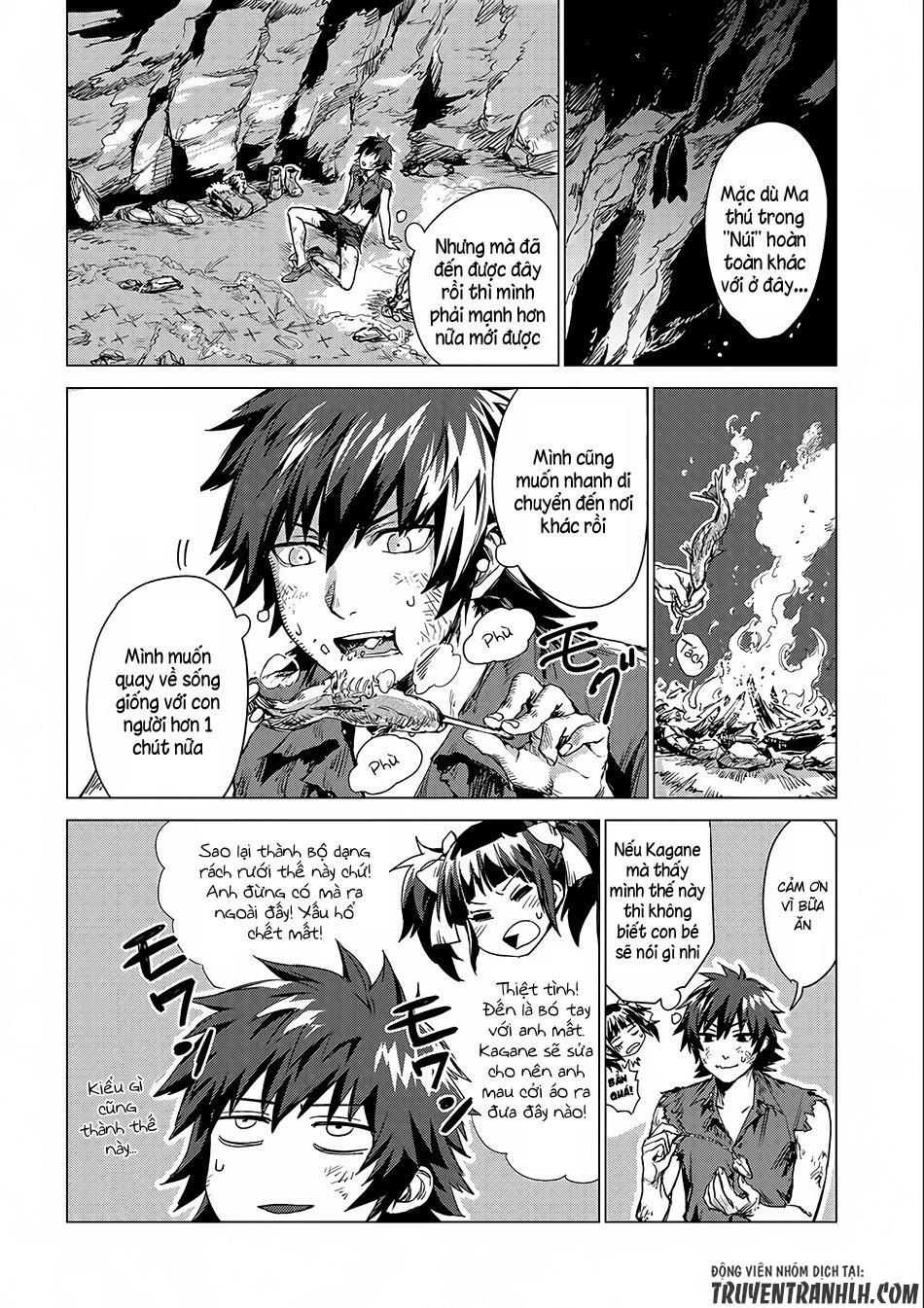 Sono Mono. Nochi Ni Chapter 2 - Trang 2