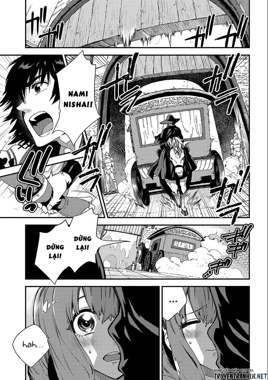 Sono Mono. Nochi Ni Chapter 20 - Trang 2