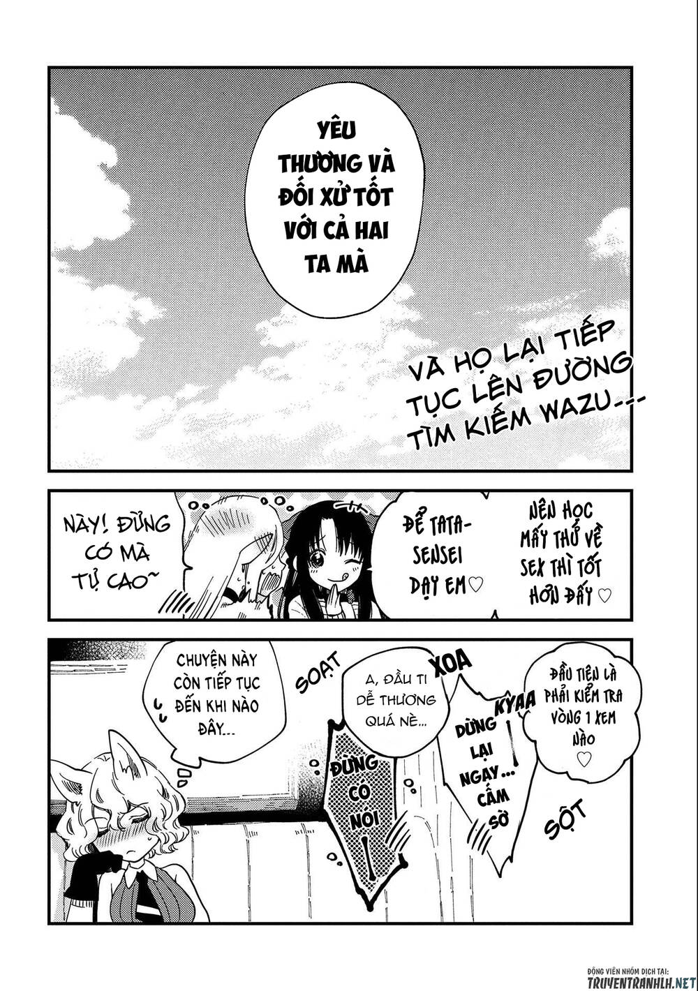 Sono Mono. Nochi Ni Chapter 21.5 - Trang 2