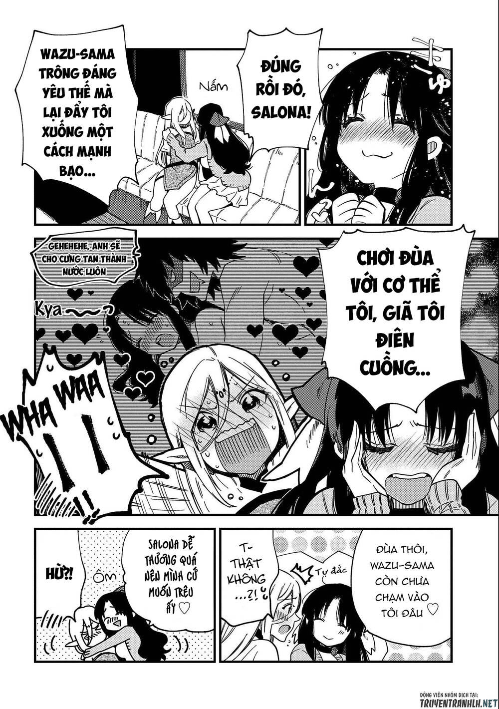 Sono Mono. Nochi Ni Chapter 21.5 - Trang 2