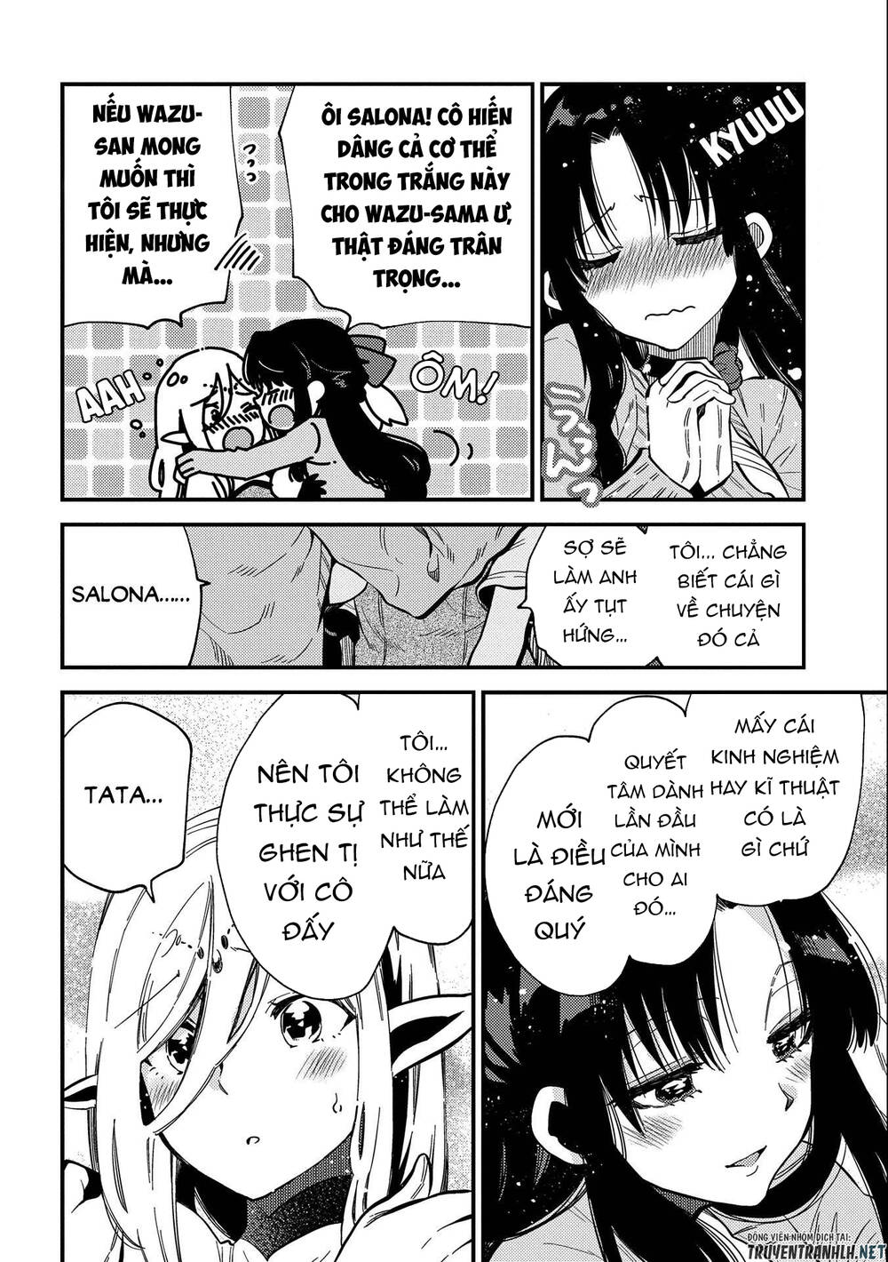 Sono Mono. Nochi Ni Chapter 21.5 - Trang 2