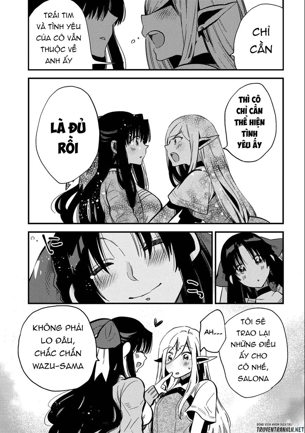 Sono Mono. Nochi Ni Chapter 21.5 - Trang 2