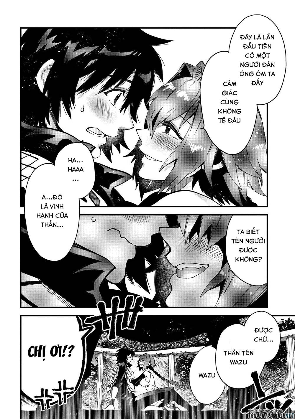 Sono Mono. Nochi Ni Chapter 21 - Trang 2