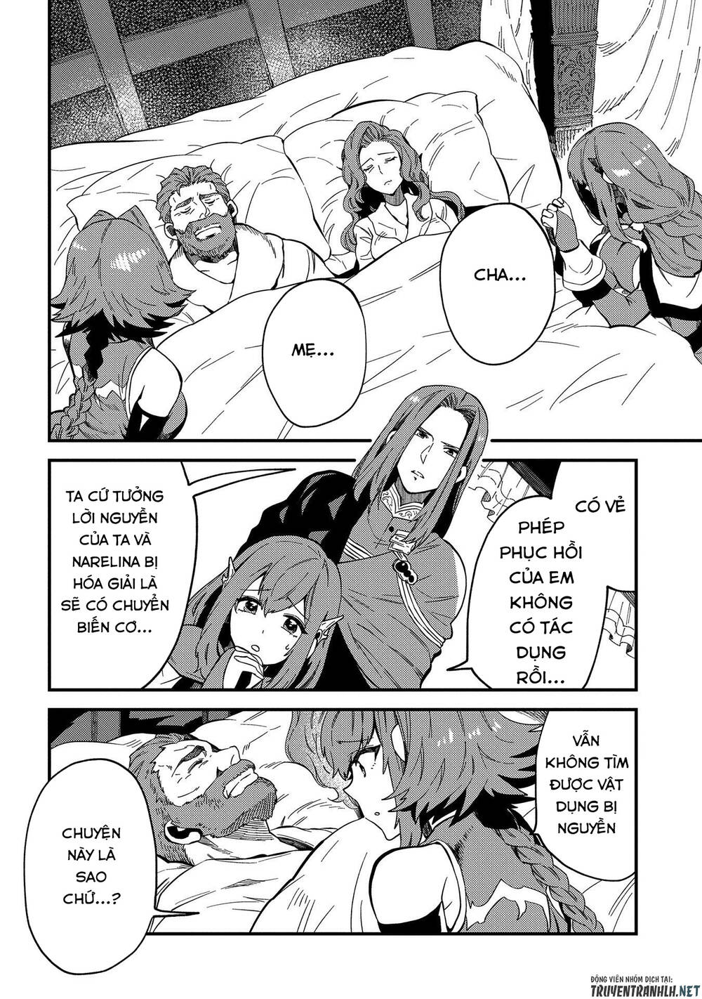 Sono Mono. Nochi Ni Chapter 21 - Trang 2