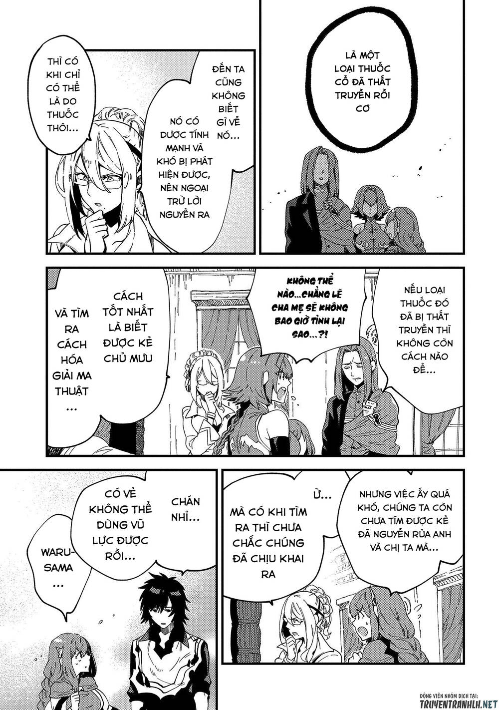 Sono Mono. Nochi Ni Chapter 21 - Trang 2