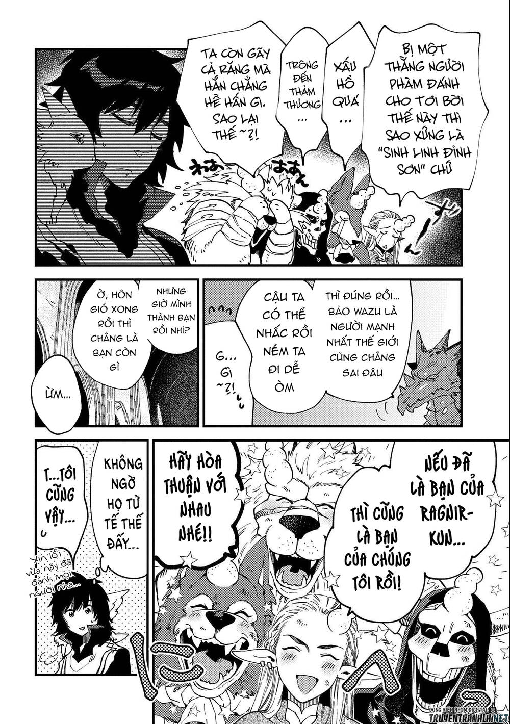 Sono Mono. Nochi Ni Chapter 22.1 - Trang 2