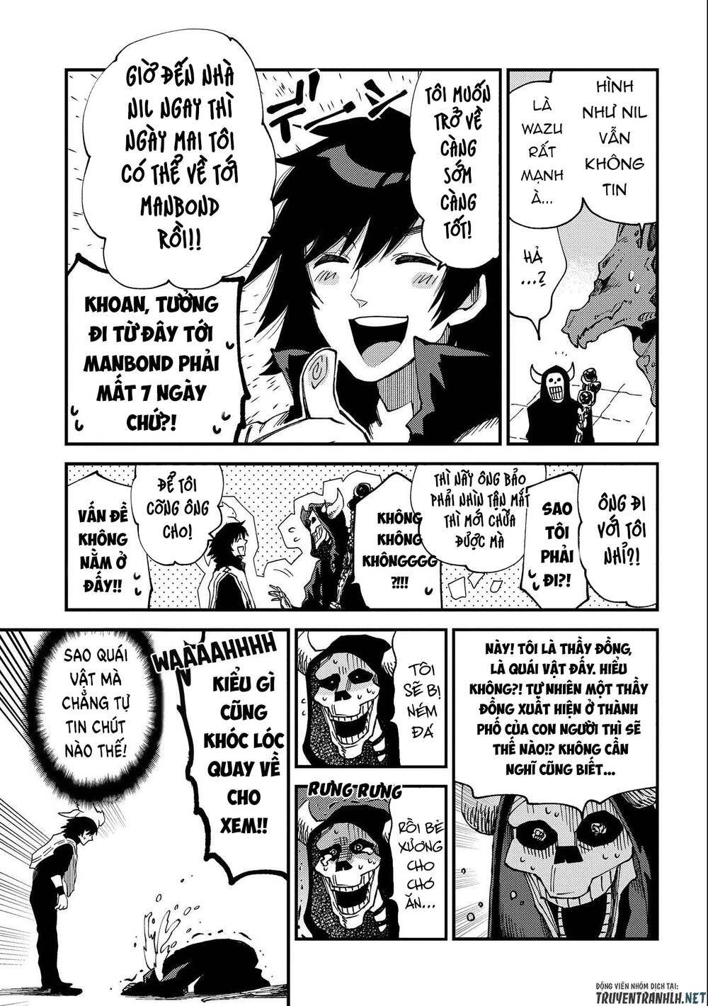 Sono Mono. Nochi Ni Chapter 22.1 - Trang 2