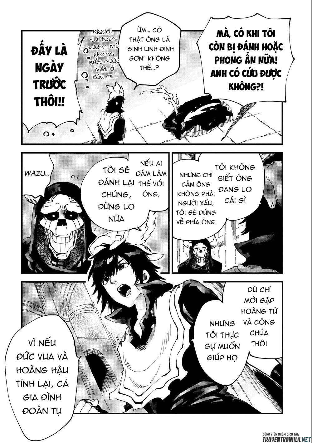 Sono Mono. Nochi Ni Chapter 22.1 - Trang 2