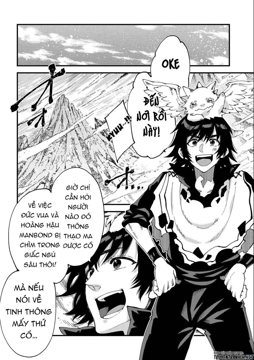 Sono Mono. Nochi Ni Chapter 22.1 - Trang 2