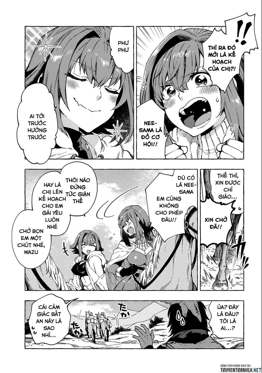 Sono Mono. Nochi Ni Chapter 23 - Trang 2