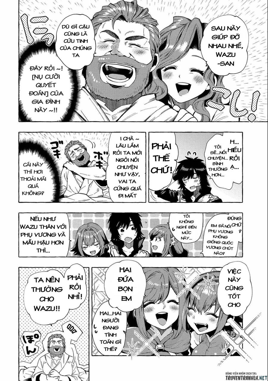 Sono Mono. Nochi Ni Chapter 25 - Trang 2