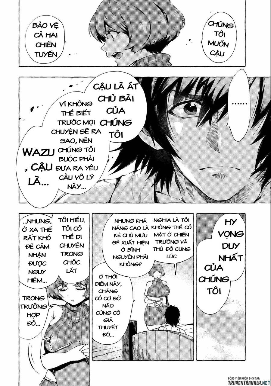 Sono Mono. Nochi Ni Chapter 25 - Trang 2