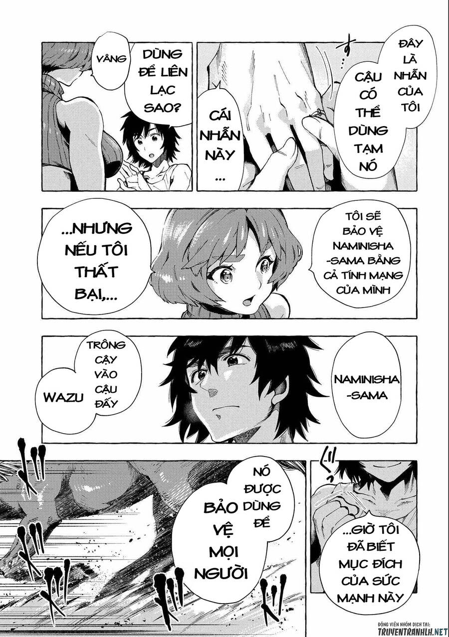 Sono Mono. Nochi Ni Chapter 25 - Trang 2