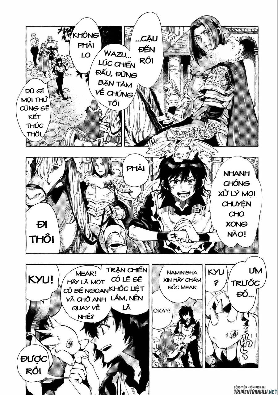 Sono Mono. Nochi Ni Chapter 25 - Trang 2