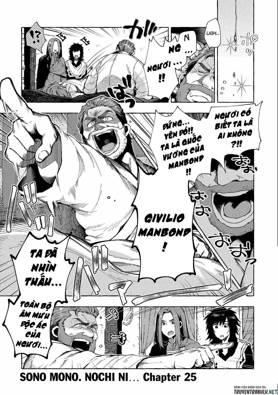 Sono Mono. Nochi Ni Chapter 25 - Trang 2