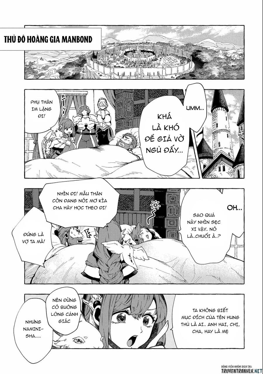 Sono Mono. Nochi Ni Chapter 26.1 - Trang 2