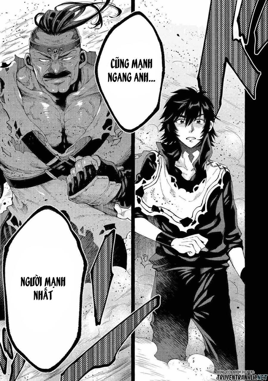 Sono Mono. Nochi Ni Chapter 26.2 - Trang 2
