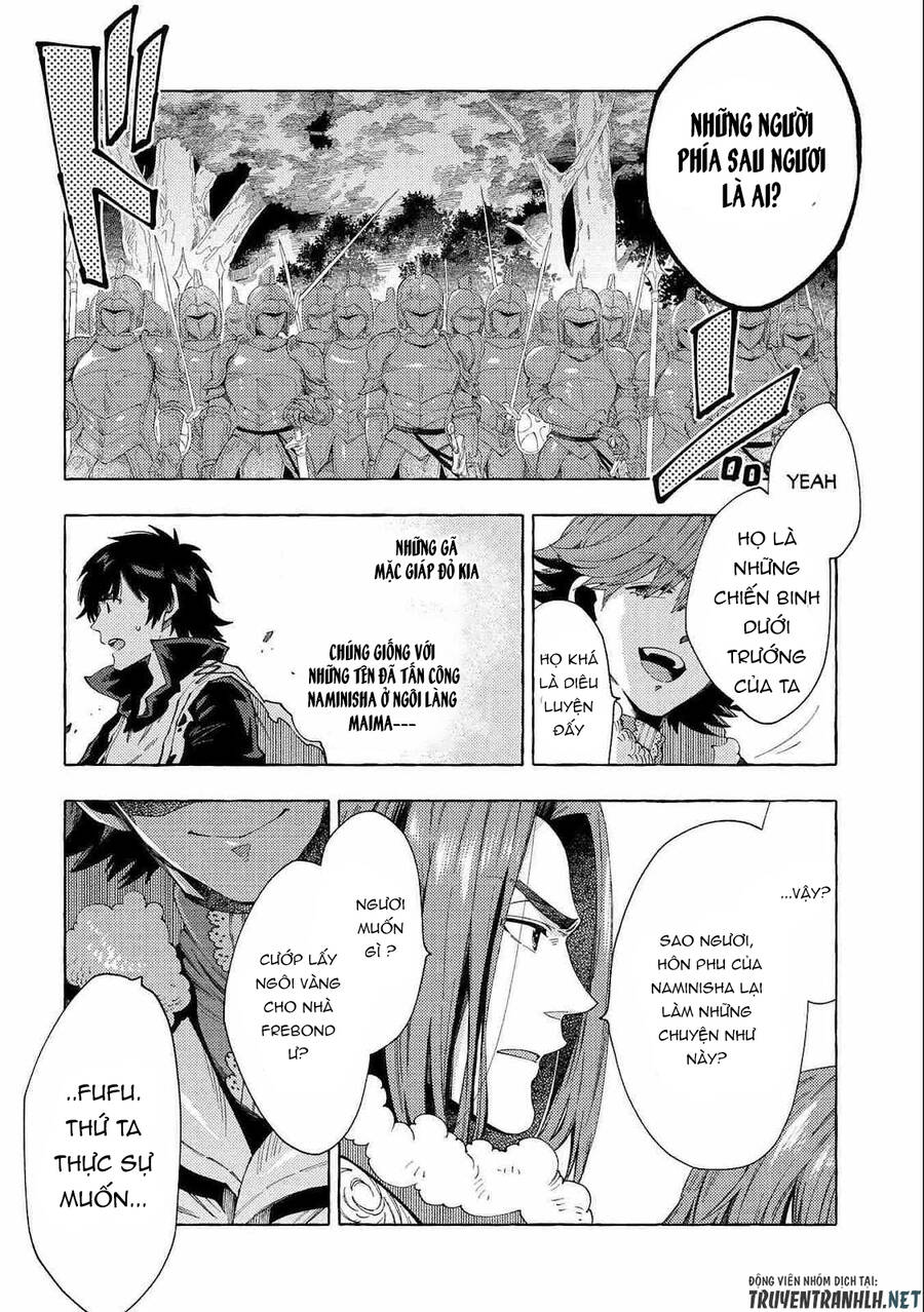 Sono Mono. Nochi Ni Chapter 26.2 - Trang 2