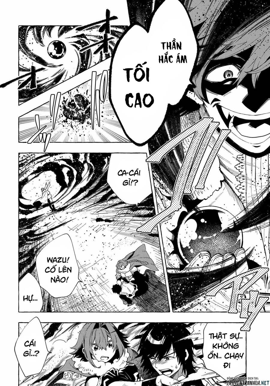 Sono Mono. Nochi Ni Chapter 27.1 - Trang 2