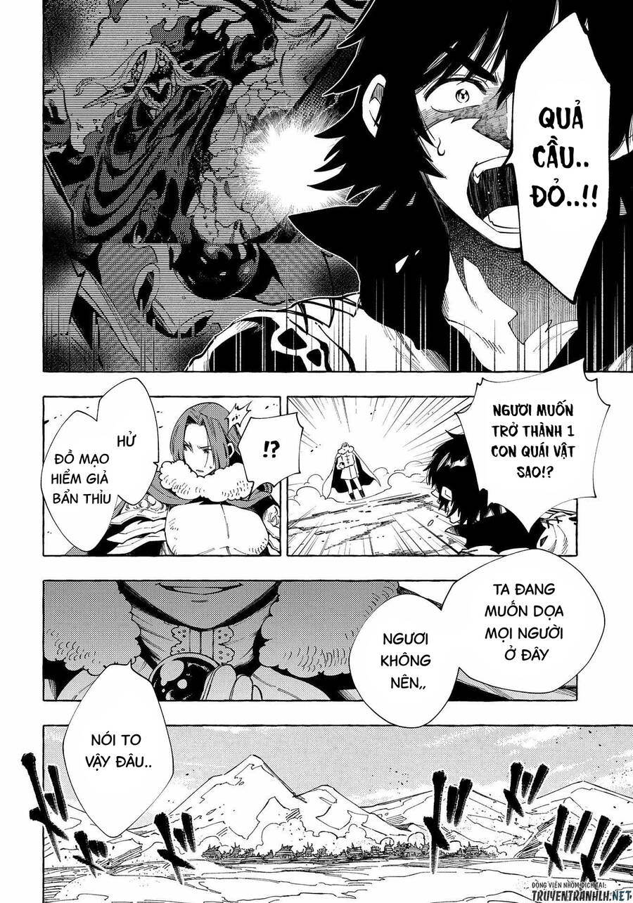 Sono Mono. Nochi Ni Chapter 27.1 - Trang 2