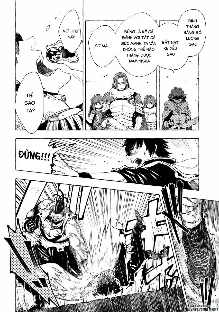 Sono Mono. Nochi Ni Chapter 27.1 - Trang 2