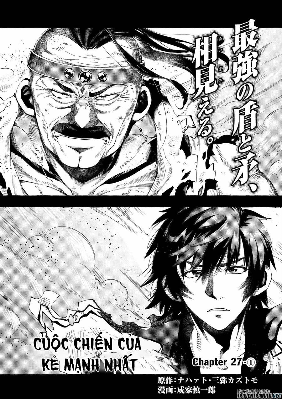 Sono Mono. Nochi Ni Chapter 27.1 - Trang 2