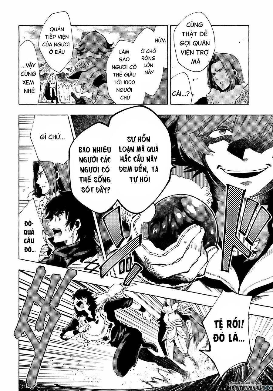 Sono Mono. Nochi Ni Chapter 27.1 - Trang 2