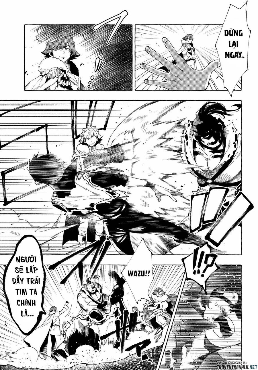 Sono Mono. Nochi Ni Chapter 27.1 - Trang 2