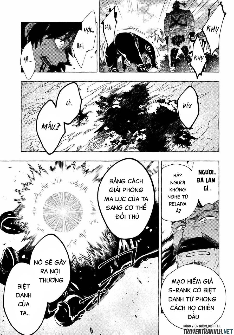 Sono Mono. Nochi Ni Chapter 27.2 - Trang 2