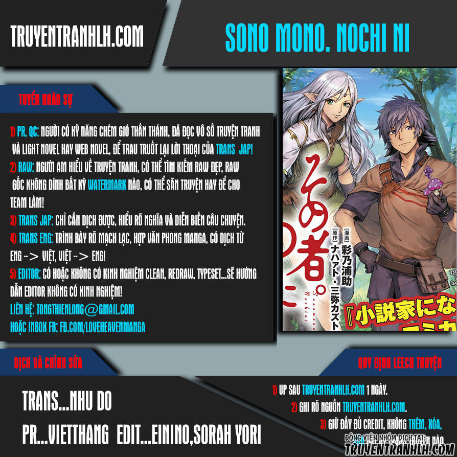 Sono Mono. Nochi Ni Chapter 3 - Trang 2