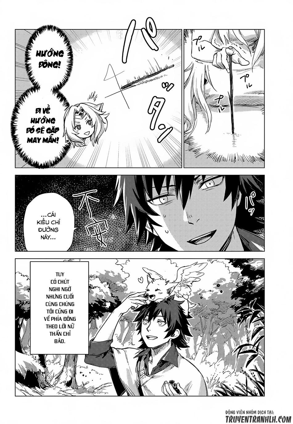 Sono Mono. Nochi Ni Chapter 3 - Trang 2