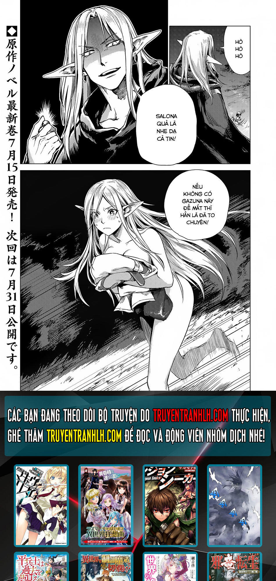 Sono Mono. Nochi Ni Chapter 3 - Trang 2