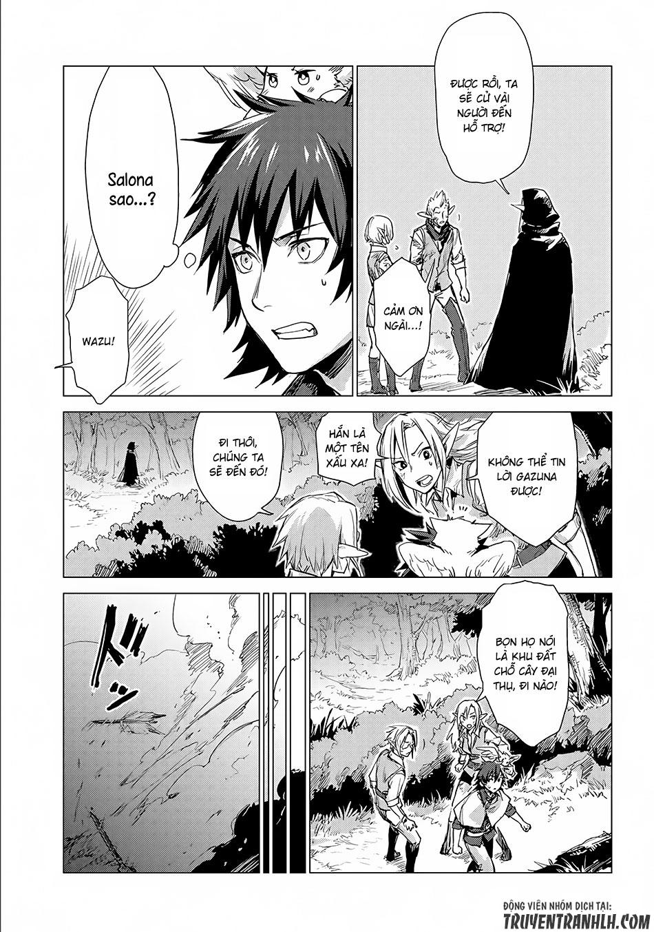 Sono Mono. Nochi Ni Chapter 4 - Trang 2