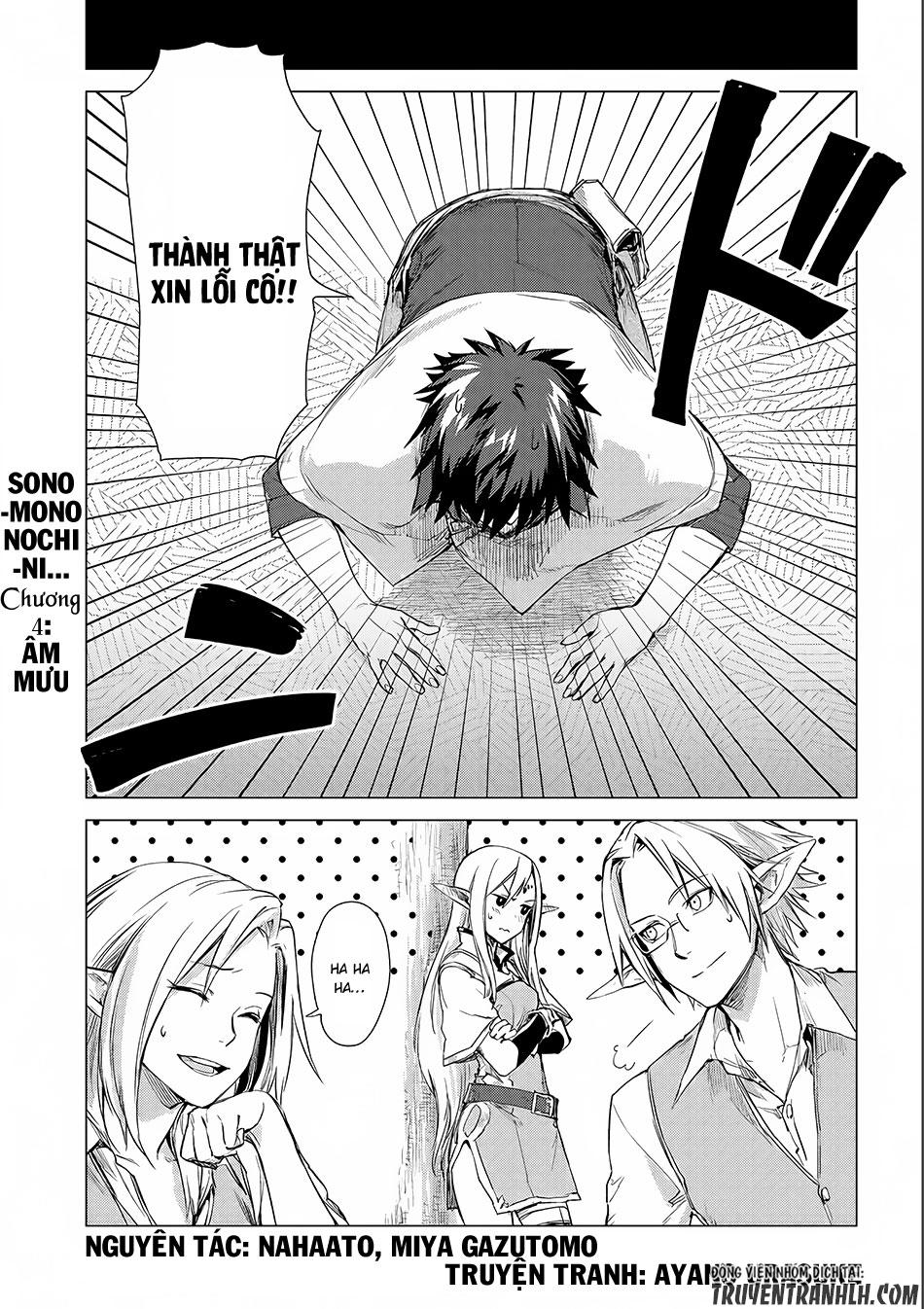 Sono Mono. Nochi Ni Chapter 4 - Trang 2