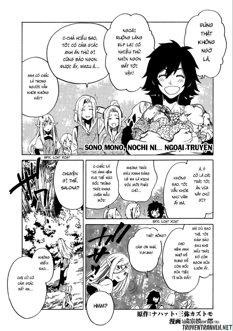 Sono Mono. Nochi Ni Chapter 5.5 - Trang 2