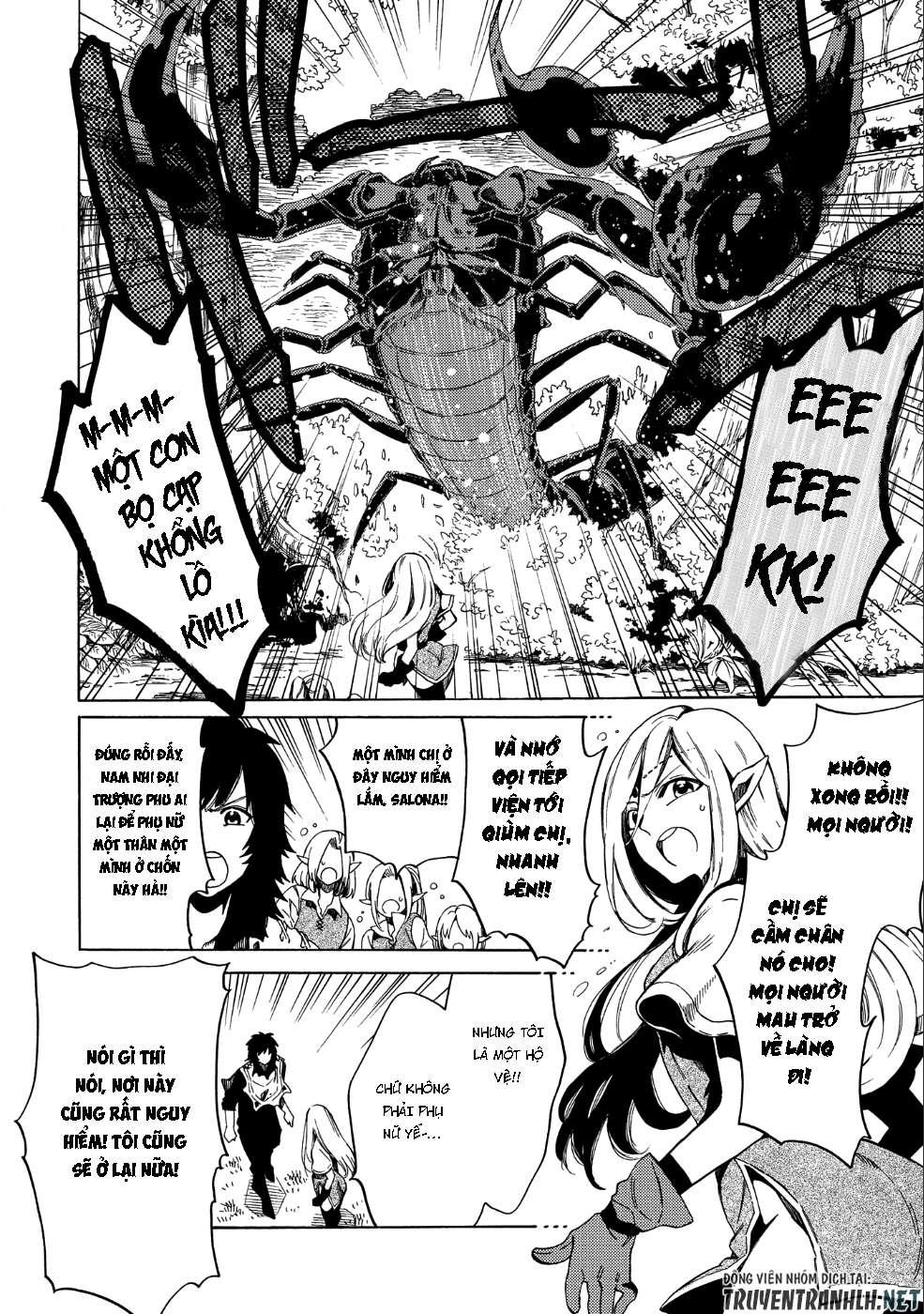 Sono Mono. Nochi Ni Chapter 5.5 - Trang 2